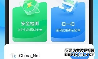 天鸿董事长实名举报绿城中国高管“系统性掏空上市公司”:一场合作引发的罗生门