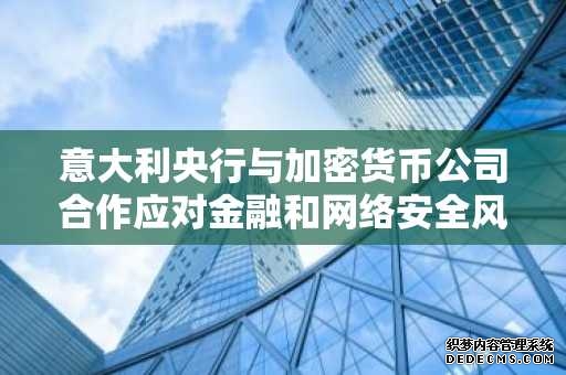 全球资产抛售加密市场一夜43万人爆仓2069亿美元没了